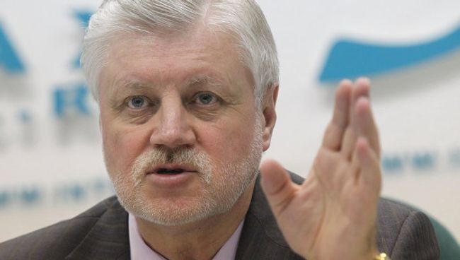 Сергей Миронов. Архив