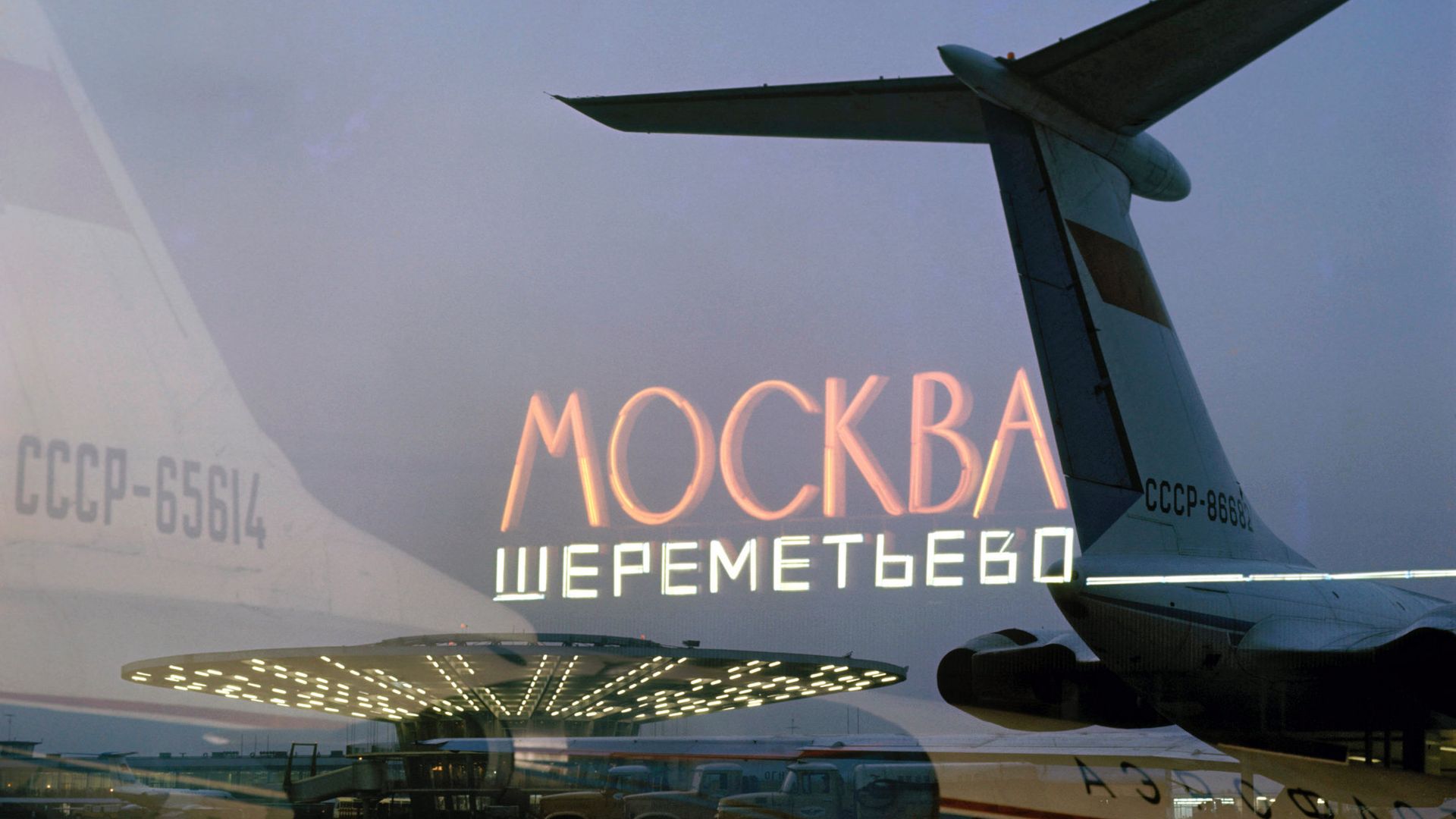 Аэропорт Шереметьево Аэропорт Шереметьево - РИА Новости, 1920, 13.04.2021