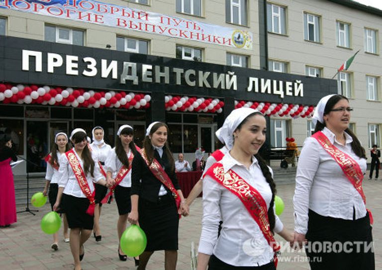Последний звонок в школах России Последний звонок в школах России