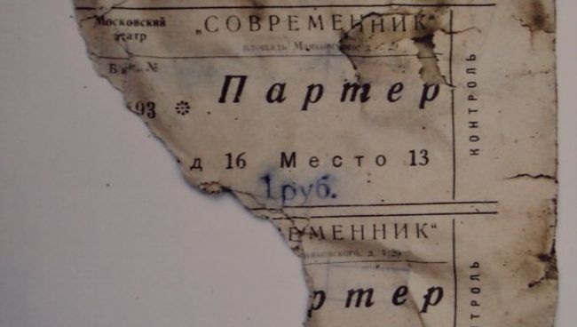 Археологи нашли театральные билеты 60-х годов на Триумфальной площади Археологи нашли театральные билеты 60-х годов на Триумфальной площади