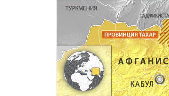 Провинция Тахар, Афганистан Провинция Тахар, Афганистан