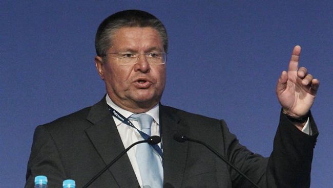 Первый заместитель Председателя Центрального банка РФ Алексей Улюкаев. Архив