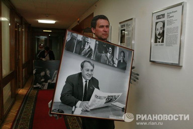 Редакция газеты Известия покидает здание на Пушкинской площади Редакция газеты Известия покидает здание на Пушкинской площади