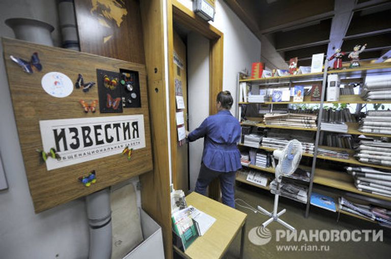 Газета Известия покидает здание на Пушкинской площади Газета Известия покидает здание на Пушкинской площади