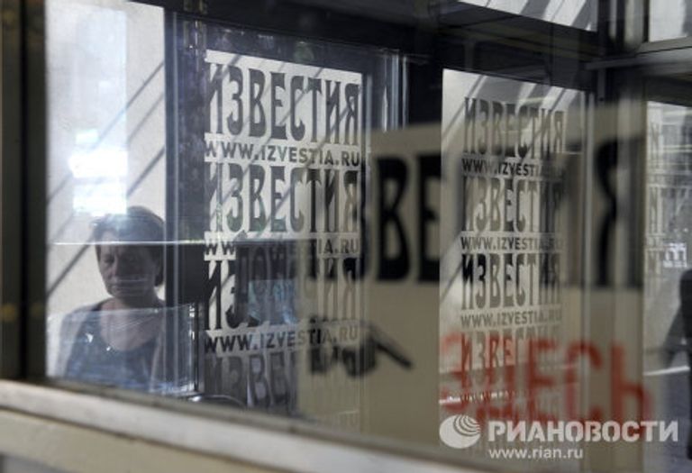 Газета Известия покидает здание на Пушкинской площади Газета Известия покидает здание на Пушкинской площади