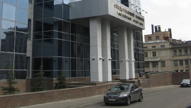 Здание СК РФ