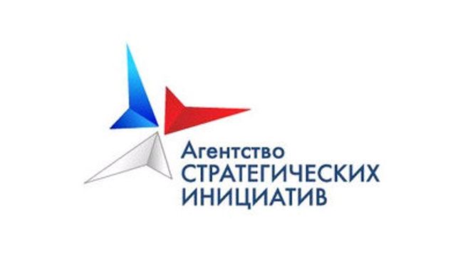 Агентство стратегических инициатив Агентство стратегических инициатив