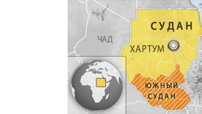 Судан и Южный Судан