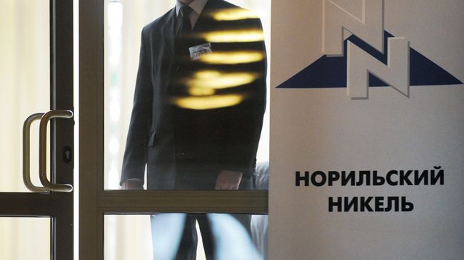 Годовое собрание акционеров Норникель. Архив Годовое собрание акционеров Норникель. Архив
