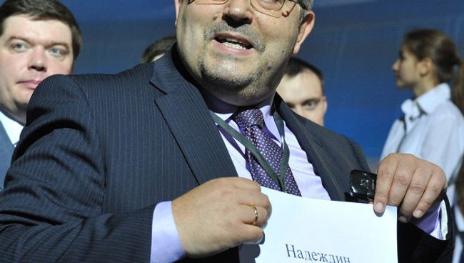 Борис Надеждин. Архив Борис Надеждин. Архив