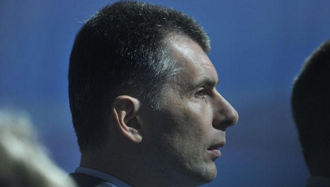 Съезд Всероссийской политической партии Правое дело Съезд Всероссийской политической партии Правое дело
