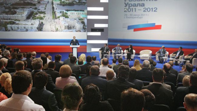 Рабочая поездка премьер-министра РФ В.Путина в Екатеринбург