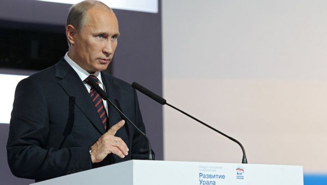 Рабочая поездка премьер-министра РФ В.Путина в Екатеринбург. 