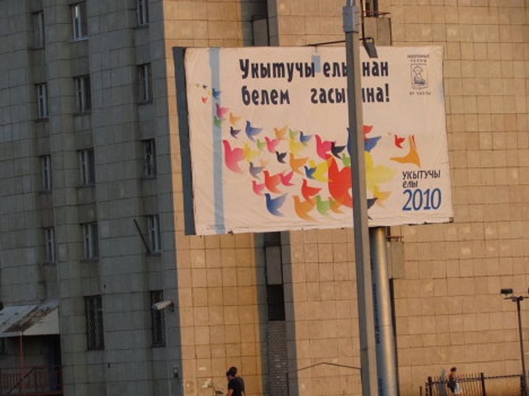 Социальная реклама в Набережных Челнах Социальная реклама в Набережных Челнах