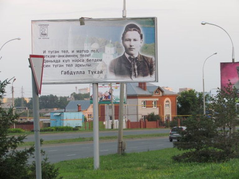Социальная реклама в Набережных Челнах Социальная реклама в Набережных Челнах