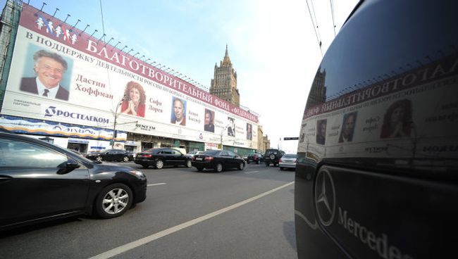 Билборды с рекламой концерта благотворительного фонда Федерация. Архив
