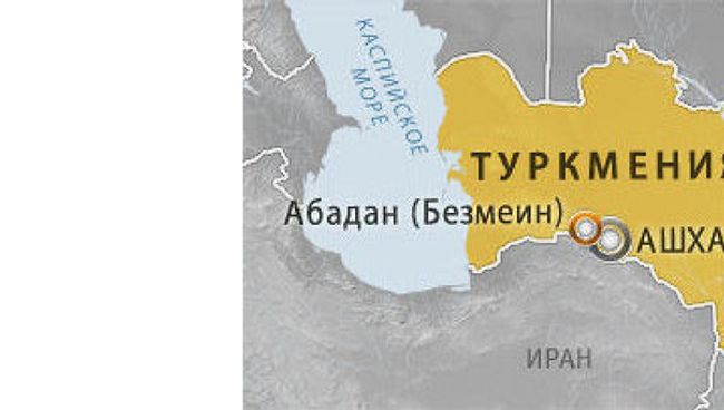 Взрывы в туркменском Абадане Взрывы в туркменском Абадане