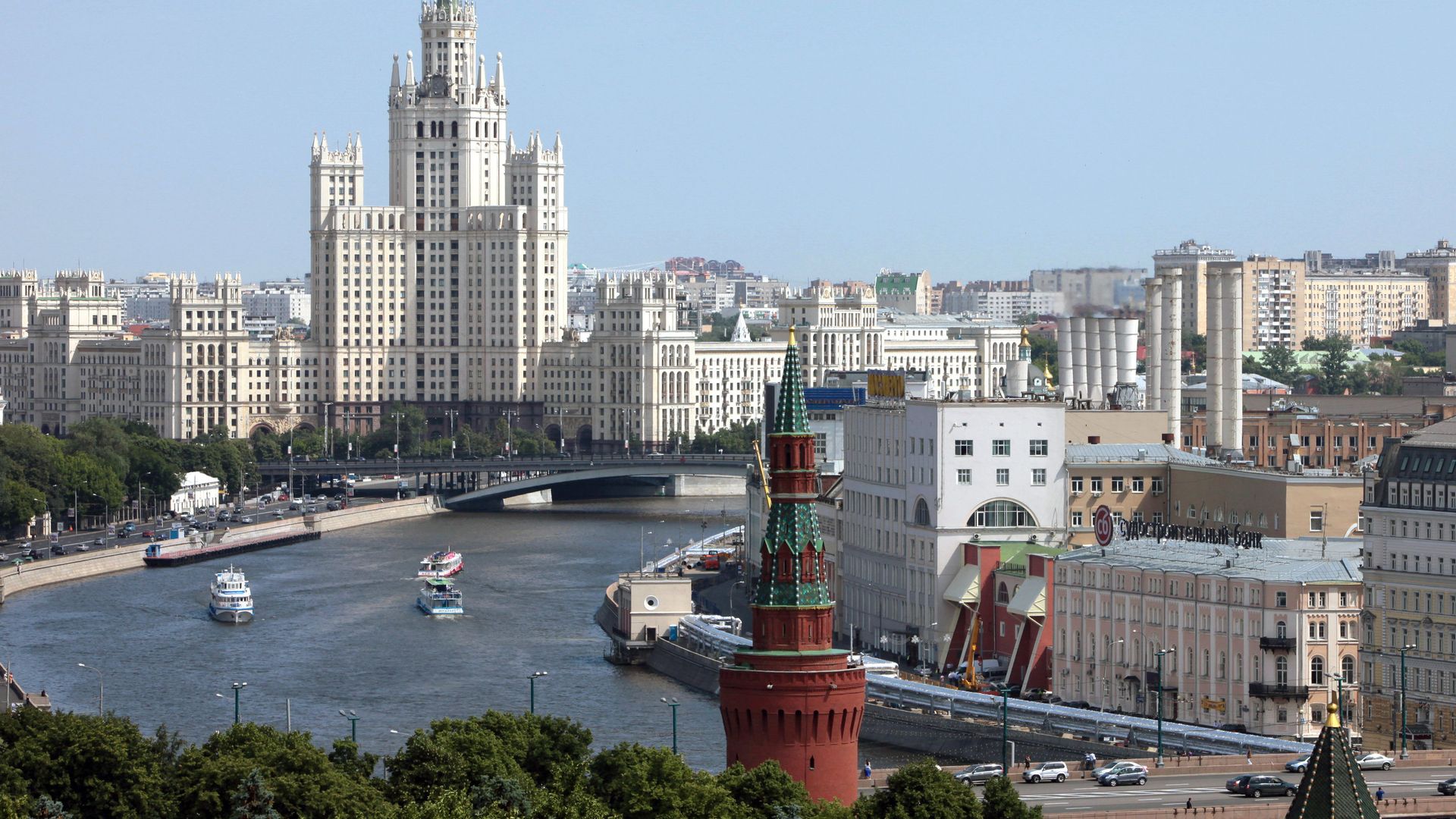 Панорама Москвы Панорама Москвы - РИА Новости, 1920, 06.08.2026