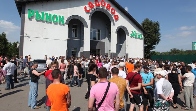 Рынок Садовод Рынок Садовод
