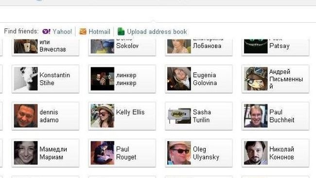 Пользователи соцсети Google+