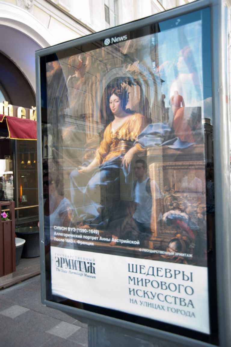 Социальная реклама Санкт-Петербурга Социальная реклама Санкт-Петербурга