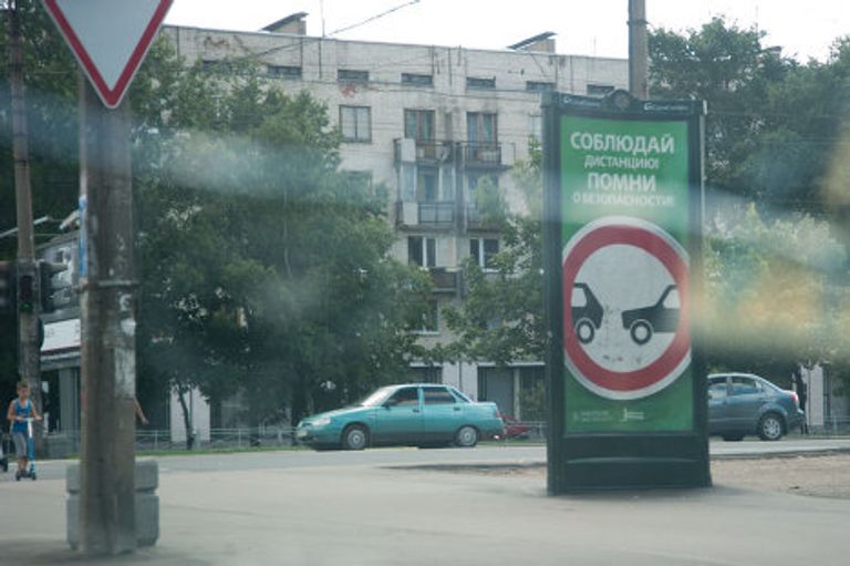 Социальная реклама Санкт-Петербурга Социальная реклама Санкт-Петербурга