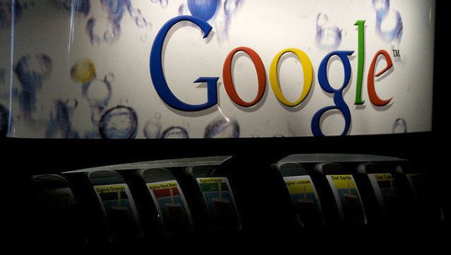 Google. Архив