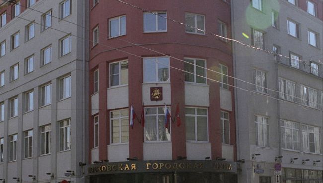 Здание Московской городской думы Здание Московской городской думы