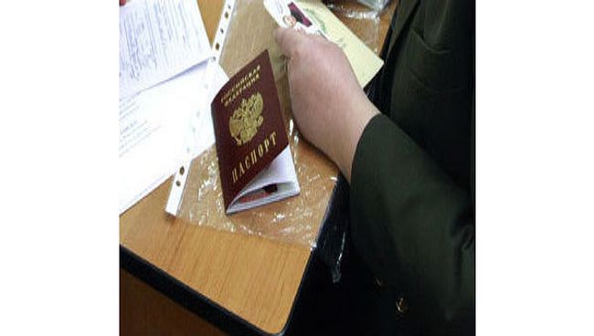Российский паспорт. Архив