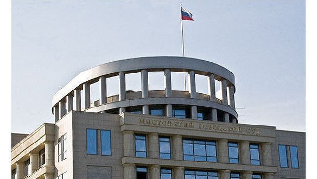 Здание Московского Городского Суда