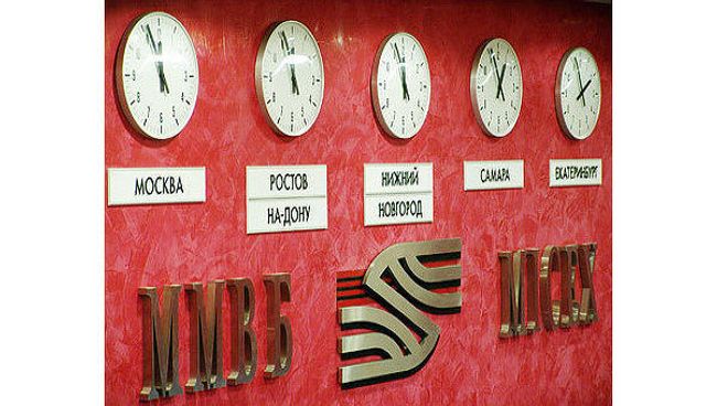 Московская межбанковская валютная биржа