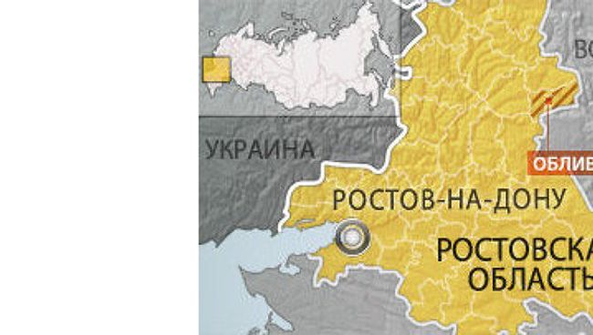 Лесной пожар в Ростовской области Лесной пожар в Ростовской области