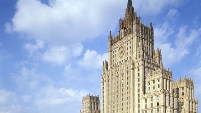 МИД РФ. Архив