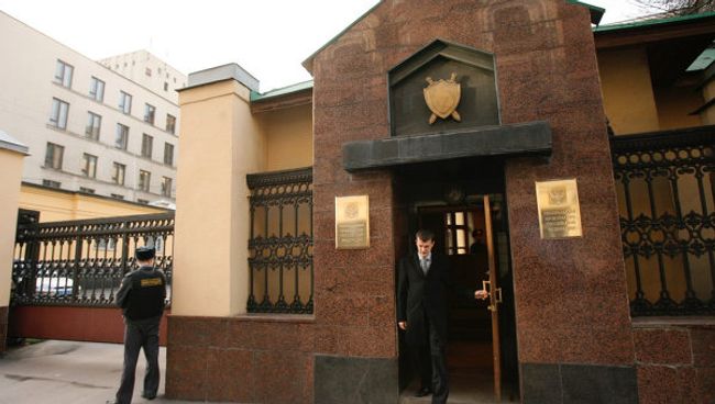Здание Генеральной прокуратуры РФ