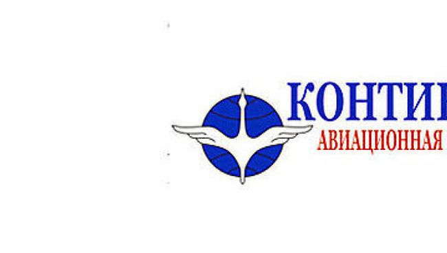 Логотип авиакомпании Континент Логотип авиакомпании Континент