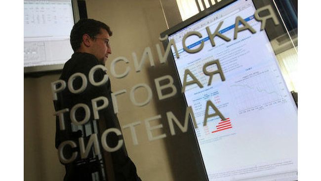Фондовая биржа Российская торговая система