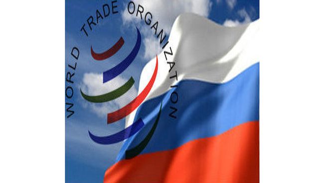 Россия ВТО