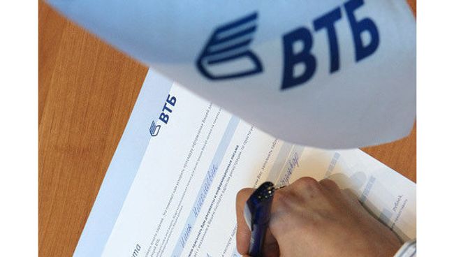 ВТБ ожидает убытка по итогам 2009 года