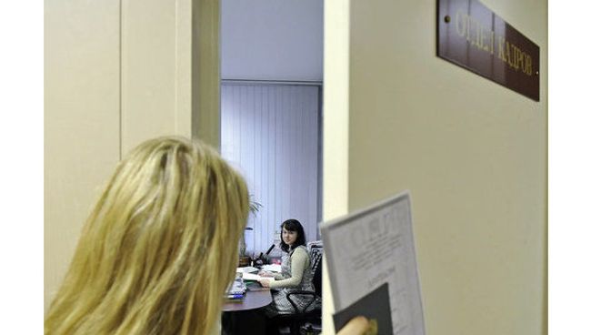 Прием на работу. Архив Прием на работу. Архив