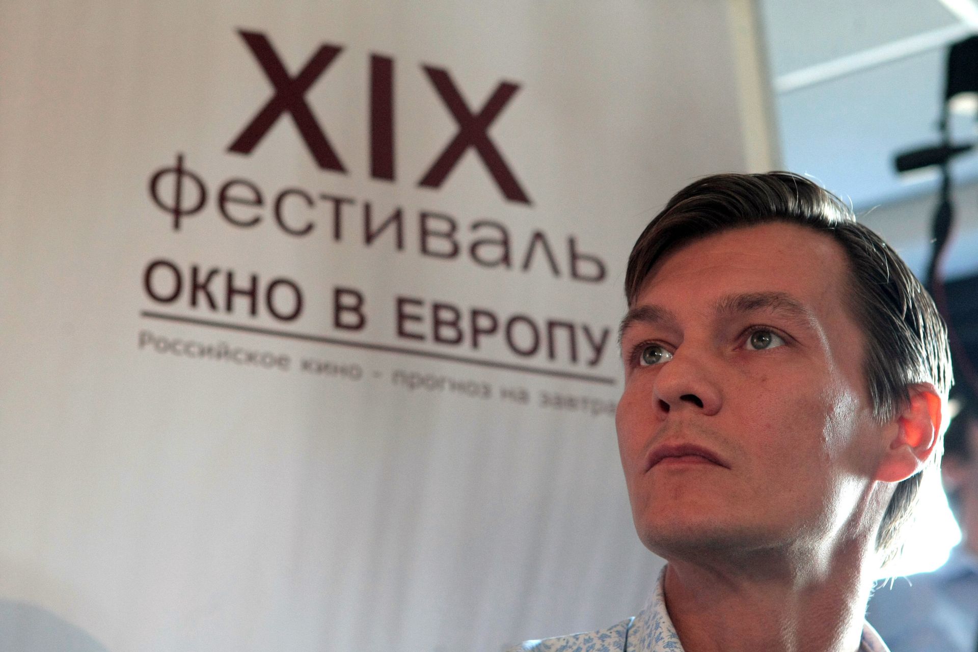 XIX Фестиваль Российского кино Окно в Европу открылся в Выборге XIX Фестиваль Российского кино Окно в Европу открылся в Выборге - РИА Новости, 1920, 09.08.2022
