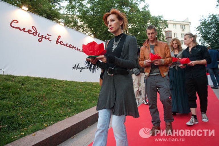 Акция Памяти событий в Южной Осетии на Патриарших прудах Акция Памяти событий в Южной Осетии на Патриарших прудах
