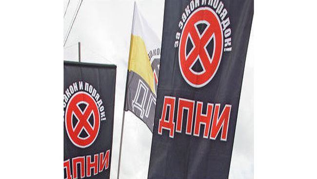Съезд ДПНИ избрал Национальный совет Съезд ДПНИ избрал Национальный совет