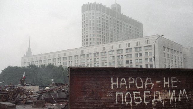 Баррикады у здания Верховного Совета РСФСР во время путча ГКЧП Баррикады у здания Верховного Совета РСФСР во время путча ГКЧП