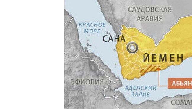 Йемен, Абьян. Карта