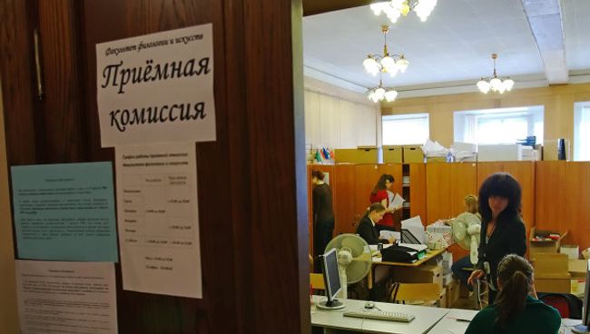 Списки абитуриентов, рекомендованных к зачислению. Архив