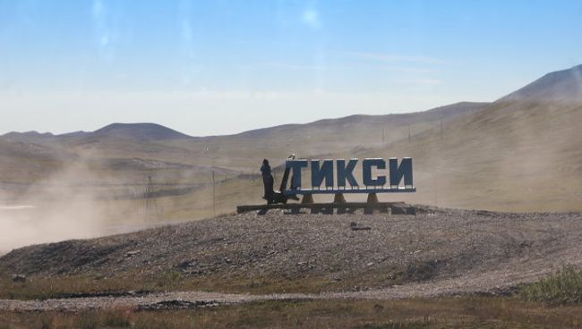 Тикси