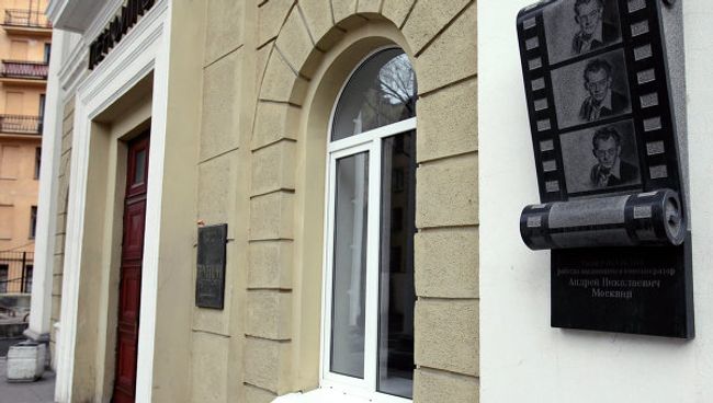 Здание киностудии Ленфильм в Санкт-Петербурге