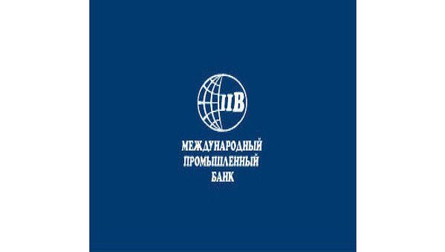 Международный Промышленный Банк. Архив