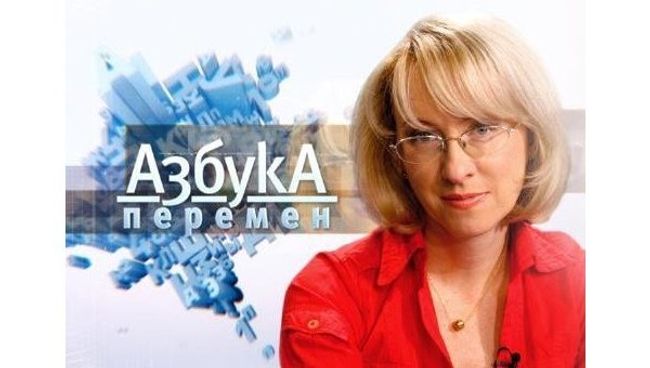 Азбука перемен. Итоги ПМЭФ: почему участники остались недовольны Азбука перемен. Итоги ПМЭФ: почему участники остались недовольны