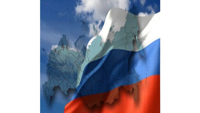 Россия